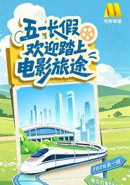 妈妈的爱人2